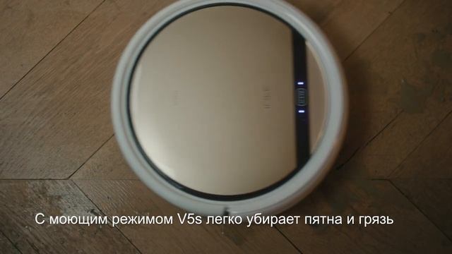 ILIFE V5s Pro Подметание + швабра 2 в 1 уборка Робот-пылесос смотреть онлайн