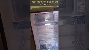 SAMSUNG Refrigerator 2021 ?Single Door Fridge With Touch Technology  fridge ? Refrigerator