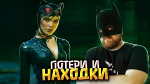 Кризис доверия | Прохождение Batman: Arkham Knight #03