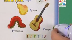 Говорящая ручка Знаток II Поколения без чипа REW-K026