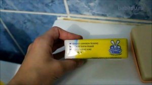 Мыло хозяйственное отбеливающее Ушастый нянь