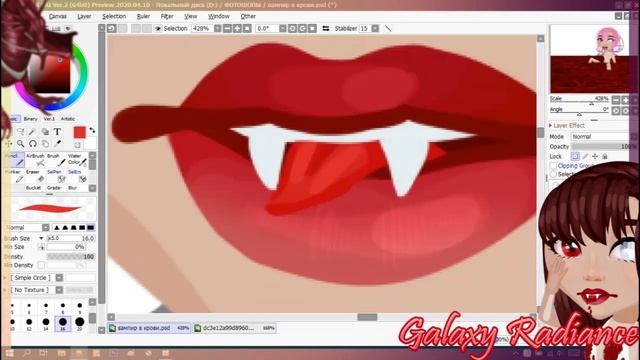 АватарияПроцесс фотошопаВампир в кровиЧИТАТЬ ОПИСАНИЕ