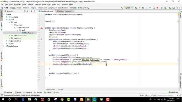 how to copy and paste using clipboard manager in android смотреть онлайн