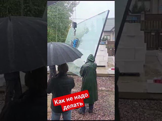 Грохнули огромный стеклопакет манипулятором смотреть онлайн