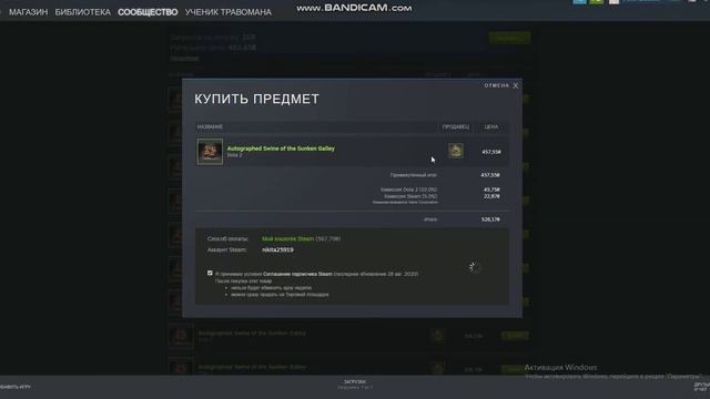 аркана на минёра смотреть онлайн