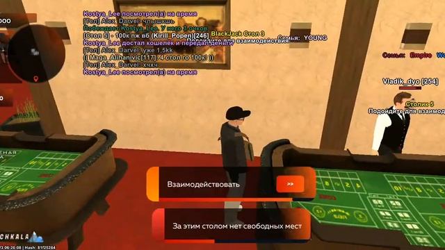 как я хотел подняться с 100к до 1кк но у меня это не вышло смотреть онлайн