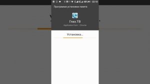 Глаз тв .как установить Телевизор для андроид