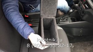 Премиум подлокотник для VW Polo Liftback (2020 - ...)
