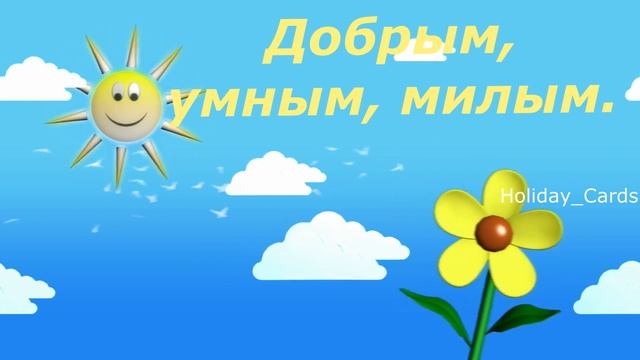 С Рождением Внука, Поздравление С Новорожденным Внука для Бабушки и Дедушки в Стихах, Красивое Виде