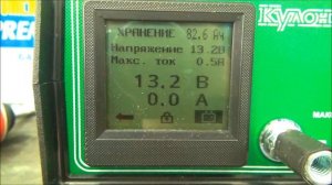 Это должны знать все ! Аккумулятор Тюмень PREMIUM СаСа 64 А/ч Все измерения и факты !!!