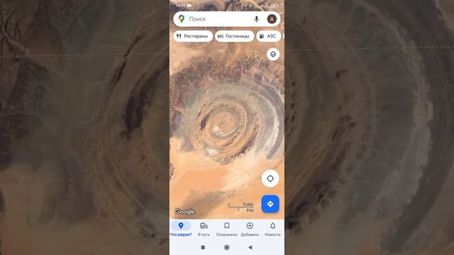 глаз Сахары на Гугл картах