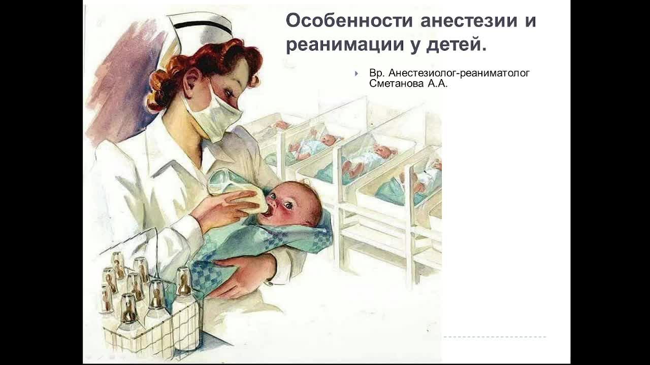 Медсестра пародировала младенцев