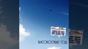 Високосный год - Тихий огонёк