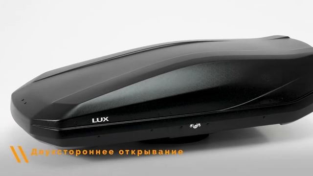 Автобоксы LUX IRBIS