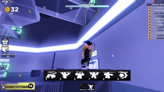 ПОЛУЧИ СЕКРЕТНОЕ ОРУЖИЕ ОТ КЛОУНА / ROBLOX/ TRAITOR смотреть онлайн