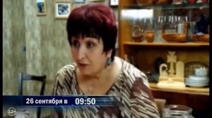 26 09 моя большая армянская свадьба промо
