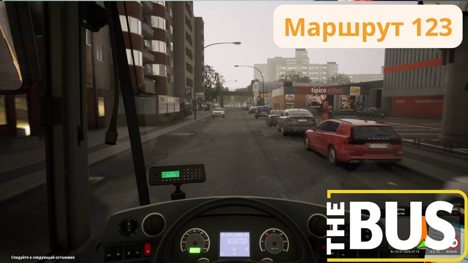 Е 30 автобус маршрут