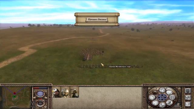 Соперники! Third Age: Total War смотреть онлайн