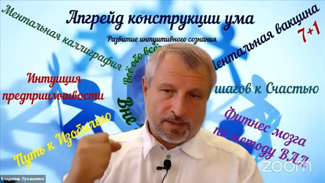 Можно ли знать будущее? Вне матрицы. смотреть онлайн