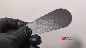 Порошковая краска Муар Металлик Коричневая RAL 8019 | 1015-4 ИПВ ЯЗПК