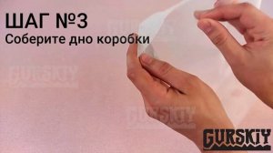 Коробка для обуви пластиковая 27.5х18х9.5см, модель Sh-box-02-27-white, т.м. GURSKIY Home