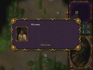 Аллоды 2 - Повелитель Душ. 
Миссия 4 - Адамантиновые рудники