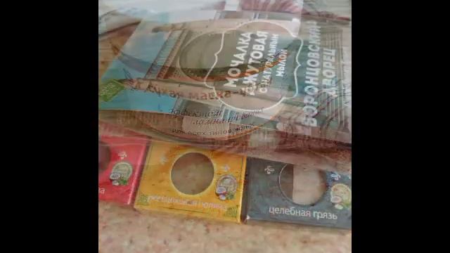 Полезное Крымское натуральное мыло и косметика. смотреть онлайн