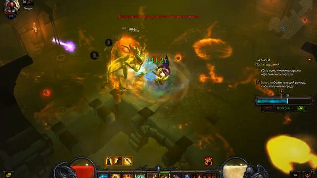 Портал Дерзаний 68 смотреть онлайн