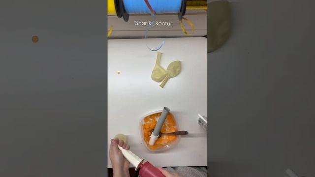 Helium ballon with confetti ?#balloon #diy #confetti #воздушныешарики #каксделать #liketime смотреть онлайн