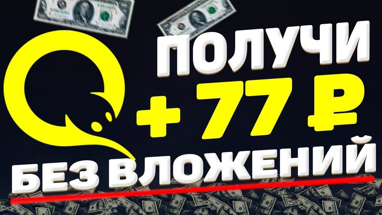 КАК ЗАРАБОТАТЬ ДЕНЬГИ В ИНТЕРНЕТЕ? ЛУЧШИЙ СПОСОБ #заработок #какзаработатьвинтернете