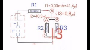 ☠#8 Урок. Законы Кирхгофа - САМОЕ ПРОСТОЕ ОБЪЯСНЕНИЕ!