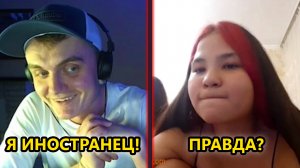 2. Нашел РУССКОГО девственника в АМЕРИКЕ!