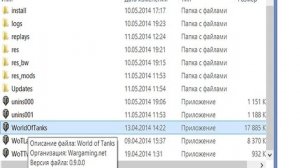 Как запустить реплей в World of tanks