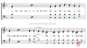 2-й АНТИФОН, САРОВСКИЙ НАПЕВ -Сопрановая партия