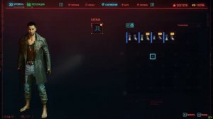Cyberpunk 2077 Брейнданс / Трансцендентный опыт