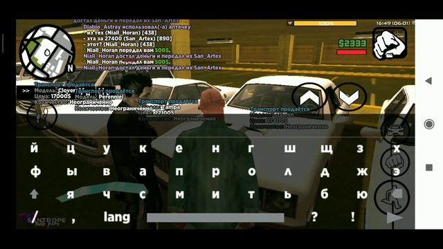 Мне просто так подарили машину на сервера SanTrope RP#2 смотреть онлайн