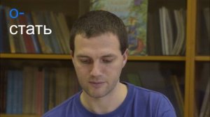 Практическая грамматика нанайского языка - Урок №1: повелительное наклонение