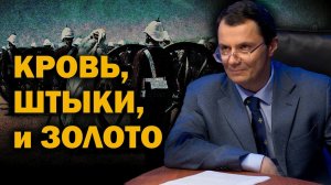 Кирилл Фурсов. Ост-Индская компания: история первой транснациональной корпорации