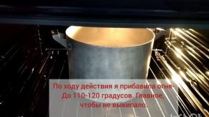 Татарский катык  от Җәмилә әби.