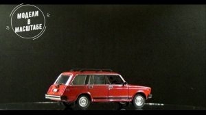 Lada Riva 1500 "Estate"