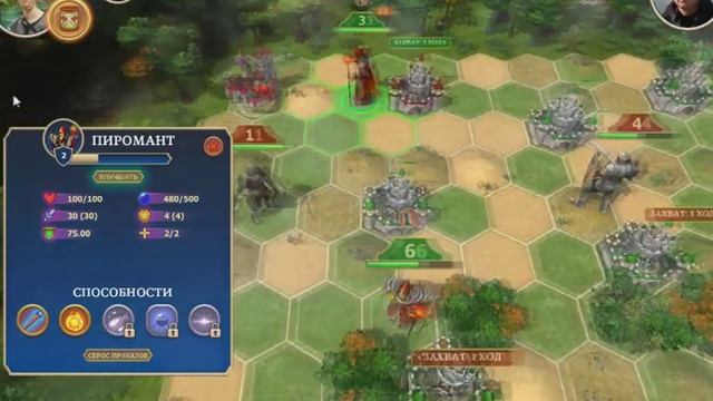 Гений тактики. Обзор игры и партия с разработчиками смотреть онлайн