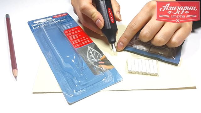 Ластик электрический Derwent смотреть онлайн