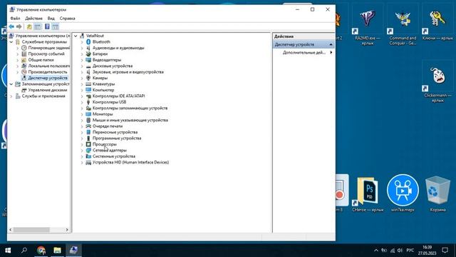 как узнать процессор на ноутбуке смотреть онлайн