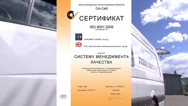 Ярославский ЭМЗ смотреть онлайн