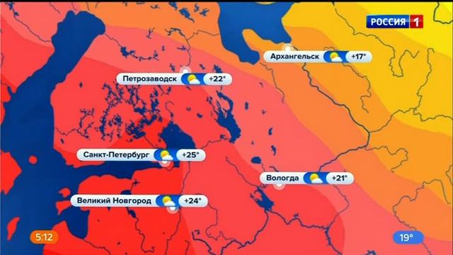 Погода на неделю 24 -25 июля 2021 года.Погода на выходные.