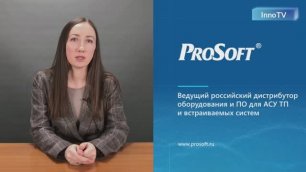 ПРОСОФТ и Innodisk: О системах видеонаблюдения и специализированных решениях от бренда Innodisk