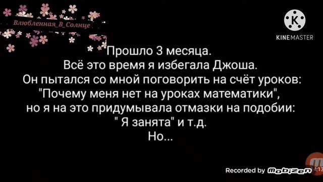 |ОЗВУЧКА| МИНИ-ФИЛЬМА "🍃 УЧИТЕЛЬ МАТЕМАТИКИ🍃" смотреть онлайн