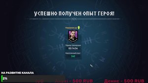 Viking Rise Valhalla играю впервые