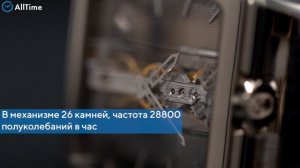 Обзор часов Corum 313.165.59/0001-GL10G. Швейцарские механические золотые наручные часы. Alltime