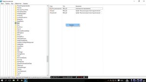 Автоподключение к интернету. Windows 7\8\10